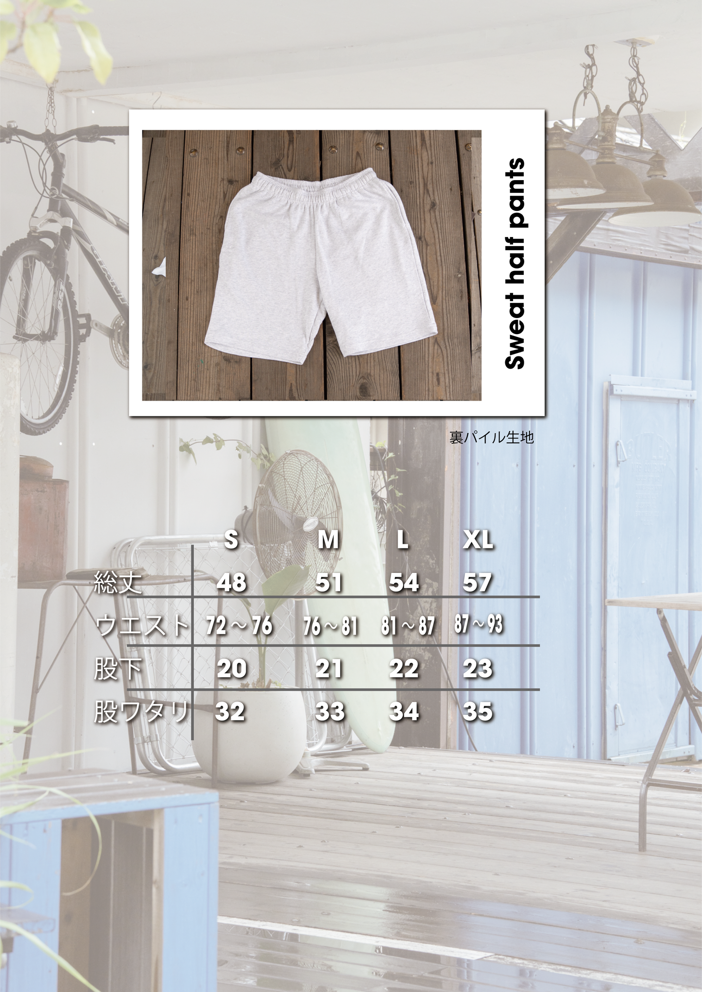 Maresta Sweat Half Pants