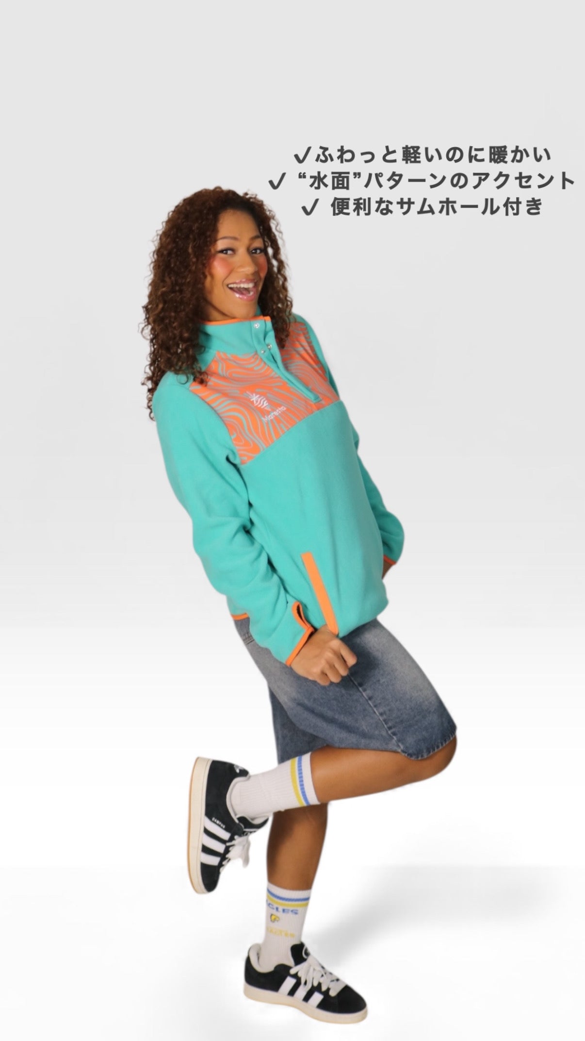 Maresta Original Fleece Blue