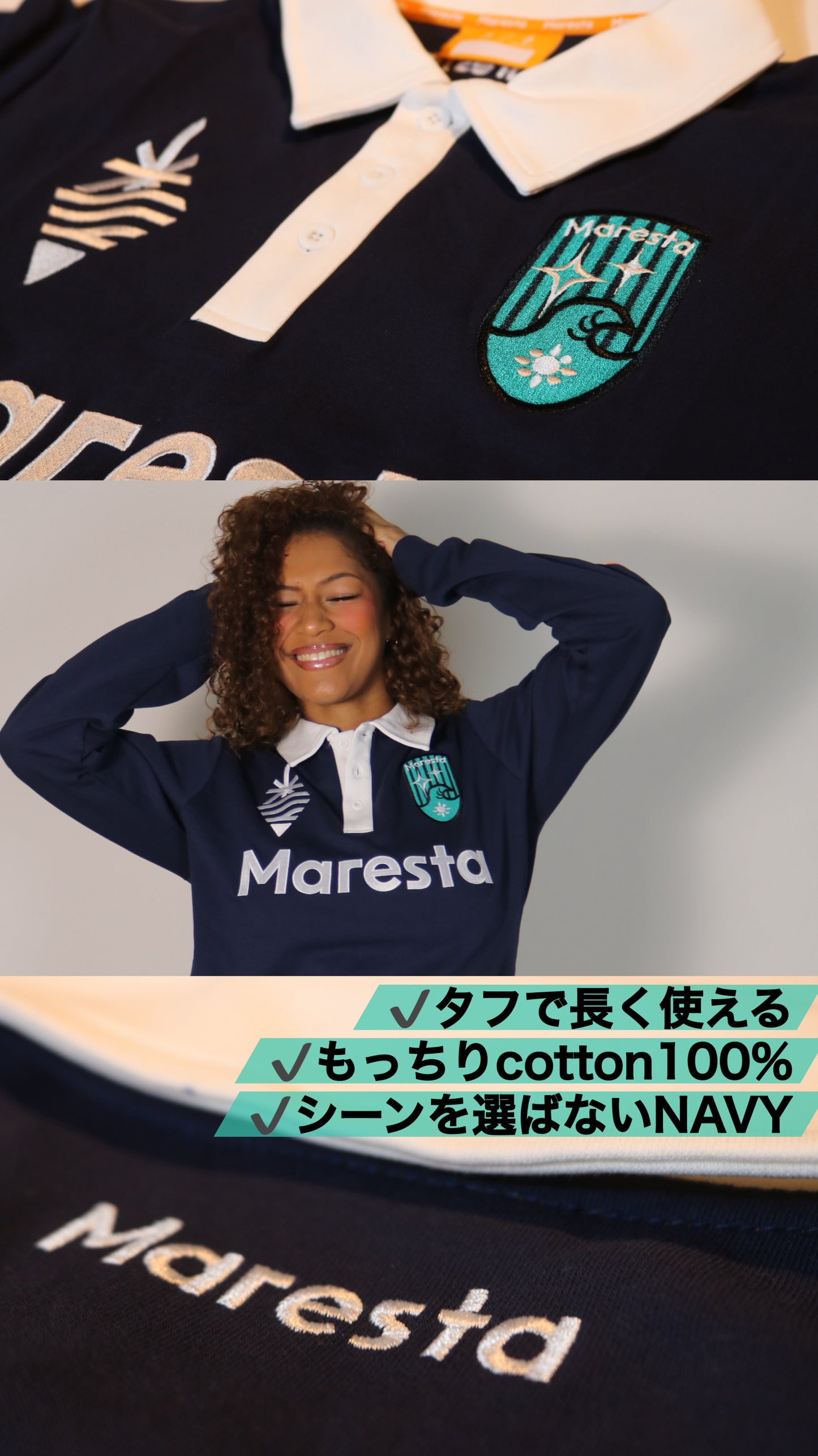 Maresta Rugger Shirts