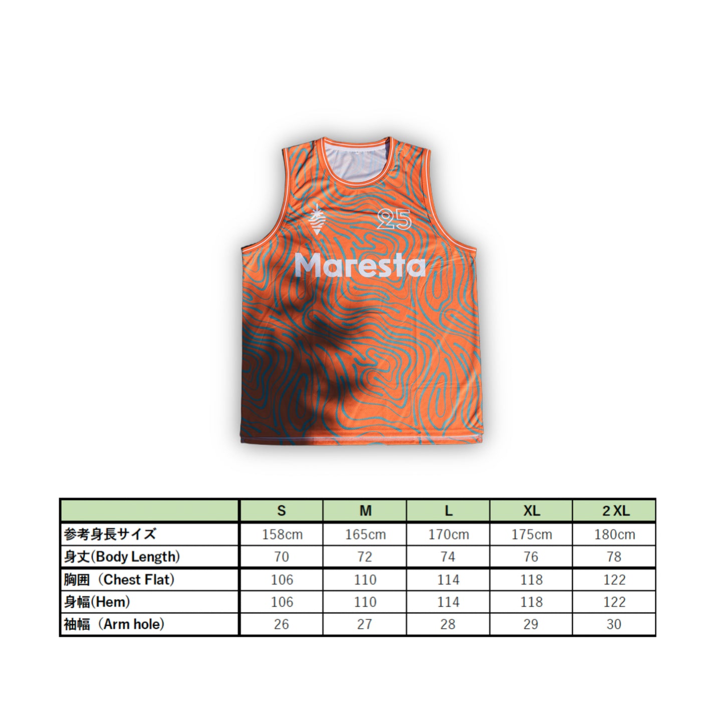Maresta 25 Tank_Light Blue